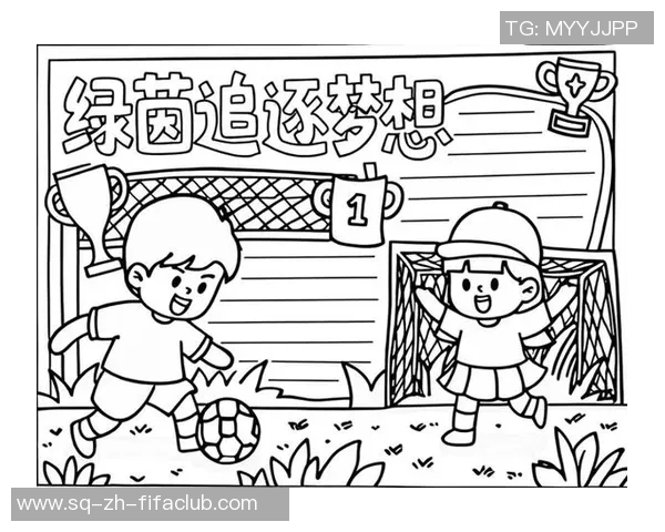 我在绿茵场上的梦想与坚持踢足球的特长之旅 我在绿茵场上的梦想与坚持踢足球的特长之旅